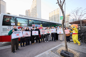 양주시-한마음혈액원, '찾아가는 헌혈 버스' 운영