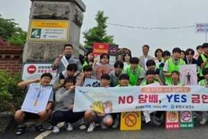 포천시보건소, 세계 금연의 날 맞아 포천중학교서 건강 캠페인 실시
