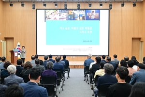 포천시, '포천시립박물관 건립 학술 토론회' 성황리 개최
